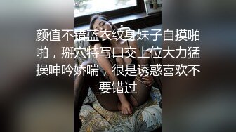 国产TS系列梓琳第4部 性感紧身黑皮衣露脸调教贱狗 被口交后再爆插怒射