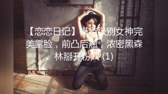 【新片速遞】&nbsp;&nbsp;漂亮少妇在家偷情 皮肤白嫩 身材魔性 无毛肥鲍鱼 最后拔枪怒射[98MB/MP4/01:20]