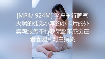 [MP4/ 229M] 户外少妇勾引路人：怕什么呀帅哥，有人更刺激，他们看到了邀请一起来操我