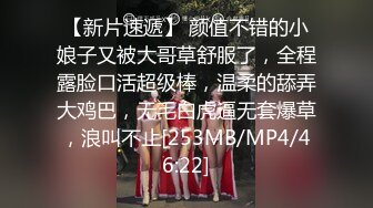 [MP4/ 2.94G]&nbsp;&nbsp; 东北网红女神这蜜桃臀很是极品，脱掉内裤扭动，翘起屁股大屌插入，主动上下套弄，浴室洗澡自摸小穴