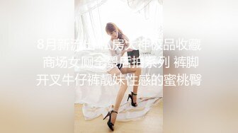 STP18519 快手清纯妹子『轮椅女孩妞妞』大尺度自慰私拍 肤白貌美极品嫩穴还在洗澡时喷尿