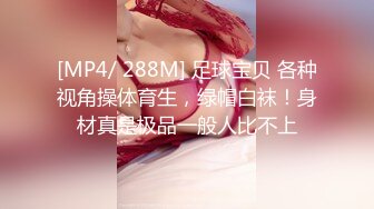 [MP4/ 1.12G]&nbsp;&nbsp;好久不见的颜值模特女神露脸和头套男做爱，互舔69，无套草多逼