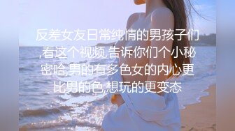 暑假来我家玩的表妹2 性奴养成