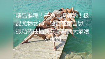 无套调教人妻