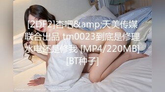 [MP4/ 947M] 小伙高价约操两个极品外围美女双飞，换上吊带网袜一起服务，翘起屁股轮番操