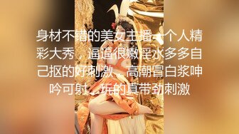 网红女神谭晓彤长腿丝袜诱惑,丰满美乳前凸后翘