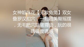 济南后入纹身骚女