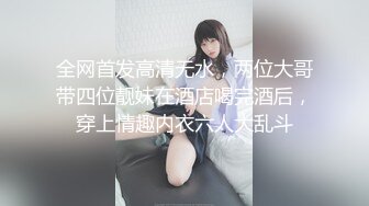 〖juju〗极品母狗人妻绿妻大神淫乱盛宴，皮肤白皙长腿细腰美妻多P 被当母狗一样的操，端庄优雅娇妻极度淫骚2 (4)