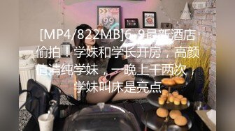 [MP4/ 638M] D罩杯小姐姐，女同激情，一对豪乳又大又软，穿戴假屌翘起屁股交，揉搓骚穴，女女舌吻