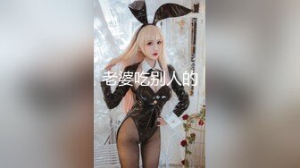 超精品福利 OnlyFans 网红 高铁蜜桃臀女神（naomiii）高价解锁第一弹！4