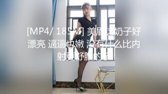 【高质量女团】极品美女深夜激情啪