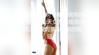 2024震精！推特折磨调教女奴SM大神【迷人的柚子】各种极品嫩妹子被改造成小母狗，舔脚SP毒龙深喉爆肏喝尿各种花样 (4)