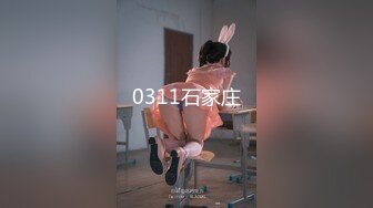 兔子先生 TZ-060 清纯妹妹的性爱初体验-恋上哥哥的大鸡巴