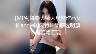 后入极品美妖这颜值这身材让女人都自愧不如