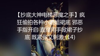 ❤️高清AV系列❤️短发气质美女 外表外表清纯靓丽 床上淫荡风骚 娇小身材被肆意蹂躏 美乳丰臀极品反差