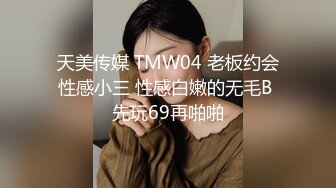 [MP4]3000网约极品车站模特清纯女神苗条温柔沙发撕开丝袜抠穴展示