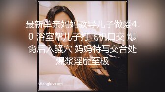 办公楼女厕偷拍黑色袜高跟御姐⭐这梨臀 乌黑毛毛洞⭐人美逼更美