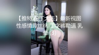 极品娇小淫妻被绿帽老公献祭黑屌猛男性爱甄选 各种姿势猛操 老公乱入3P  (7)