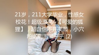 网红小姐姐nana剧情片-主人们有任何问题都可以帮你解决喔