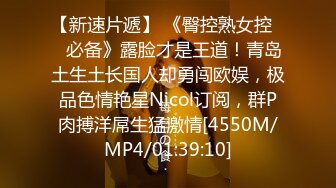 [MP4]娇小身材非常耐操气质美女米拉激情啪啪&nbsp;&nbsp;无毛肥穴被炮友振动棒抽插&nbsp;&nbsp;深喉口交骑乘打桩喷水&nbsp;&nbsp;娇喘呻吟非常诱人