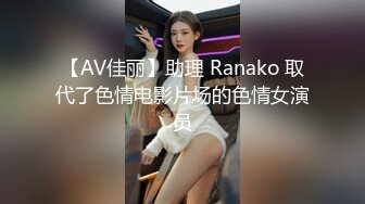 [NCY-100] 女神級的年輕美少女角色扮演妹18歲懷孕制裁「大叔、真的不行了、小穴要壞掉了！」