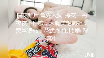 不听话的jk女高