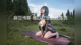 【新片速遞】&nbsp;&nbsp;轻熟女美少妇露脸全裸自慰，换了多套衣服，自己喜欢玩弄粉蝴蝶逼[485M/MP4/20:02]