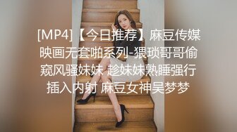 顶级极品气质御姐男人看了就顶不住想狠狠插她，软软好身材 扶着鸡巴深深吞吐进出，好销魂 啪啪猛操喘息