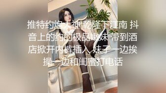 巨乳妹子被下药肆意玩弄