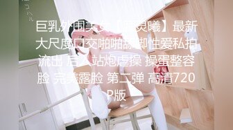 高颜值仙女小姐姐 丰满的身材，甜美的脸蛋笑容 褪下衣衫自慰插小洞洞 停不下的快感 得此女幸福一生啊！