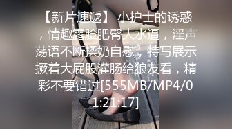 丝袜小母狗第三小段