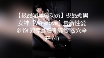 ❤️唯美性感COS❤️高颜极品女神cos元神八重子唯美私拍，清纯靓丽的外表下有一颗淫荡的心 性感火辣身材