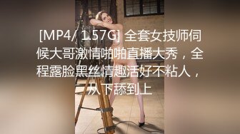 [MP4/567M]3/9最新 换着旗袍的完美女神让金主爸爸骑着操到内射流精VIP1196