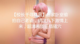 露脸漂亮学生妹子自拍私处