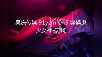 最新10月无水印福利①，OF顶级绿帽癖情侣【mickeemouse】各种道具紫薇露脸性爱自拍 (1)