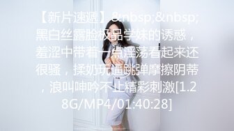 [MP4/620MB]烏托邦傳媒 WTB067 開工大吉騷氣女主管到府喚醒裝病員工 苡若