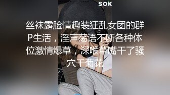 强推荐顶级女模，颜值身材天花板，99年微博网红【抖娘利世】私拍视图，真空连体裙激凸骆驼齿白虎美鲍诱惑十足