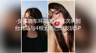 【核弹稀缺❤️猎奇】震惊眼球兄弟们 雌雄共体爆乳嫩妹 肉棒下面还有小穴惊呆了 狂撸榨精玩穴 射自己会不会怀孕啊