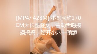 [MP4]00后在线求草❤️，大胸无毛小妹，被男友无套干得哇哇叫！