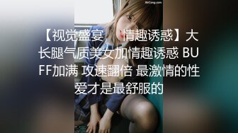 露脸才是王道！推特微博可盐可甜百变极品网红嫩妹【吃定你】私拍~紫薇打炮洗澡骚的一批 (31)