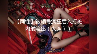 2024年，超骚夫妻博主【Nina小蜜桃】，闲来无事的老婆约单男玩起了户