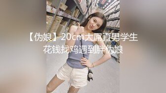 旗袍肉丝优雅御姐✿肤白貌美大长腿极品女神 白虎骚逼真特么骚，爆操开档丝袜女神 必须是一边后入一边打屁股