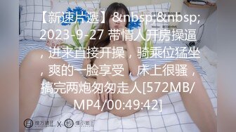 [MP4/ 413M]&nbsp;&nbsp; 漂亮眼睛很嫩新人小姐姐，肉感身材和炮友操逼，按着头大屌插嘴，搞完用酸奶抹逼，搞得小穴湿湿