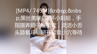 【新片速遞】&nbsp;&nbsp; 小领导单身宿舍潜规则极品身材的美女下属❤️操的太过瘾床都要摇散架了完美露脸[177M/MP4/01:46]