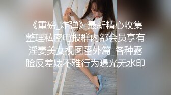 【极品女神??顶级网红】劲爆网红美女『柚子猫』最新自费订阅-&gt;极品COS死库水 肉丝内射 高清1080P原版无水印