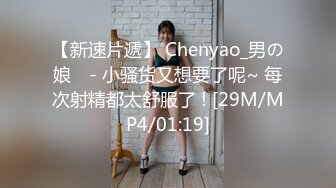 【新片速遞】&nbsp;&nbsp;沉迷黑人大屌的爆乳女教师❤️逼痒找黑超大屌交换生做爱爆操内射粉穴 [1610M/MP4/52:22]