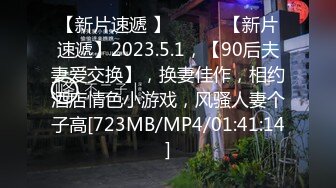 【新速片遞】&nbsp;&nbsp;✅性感人妻✅约炮大神〖WetAznPussy〗多位知性风骚性感人妻 端柱优雅气质少妇 温柔反差人妻 被干的哭腔呻吟[394M/MP4/35:47]