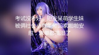 【极品丰臀视觉冲击】顶级Cosplay啪啪后入顶级肥臀大屁股混血美女 无套后入内射流精