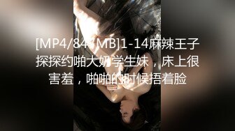 [MP4/ 867M]&nbsp;&nbsp;新片速递换妻极品探花深夜约外围被骗翻车遭威胁媳妇逼逼又上了药只能玩爆