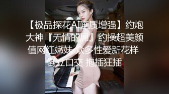 天美传媒-不伦约炮前男友放荡女伴的出轨蜜穴